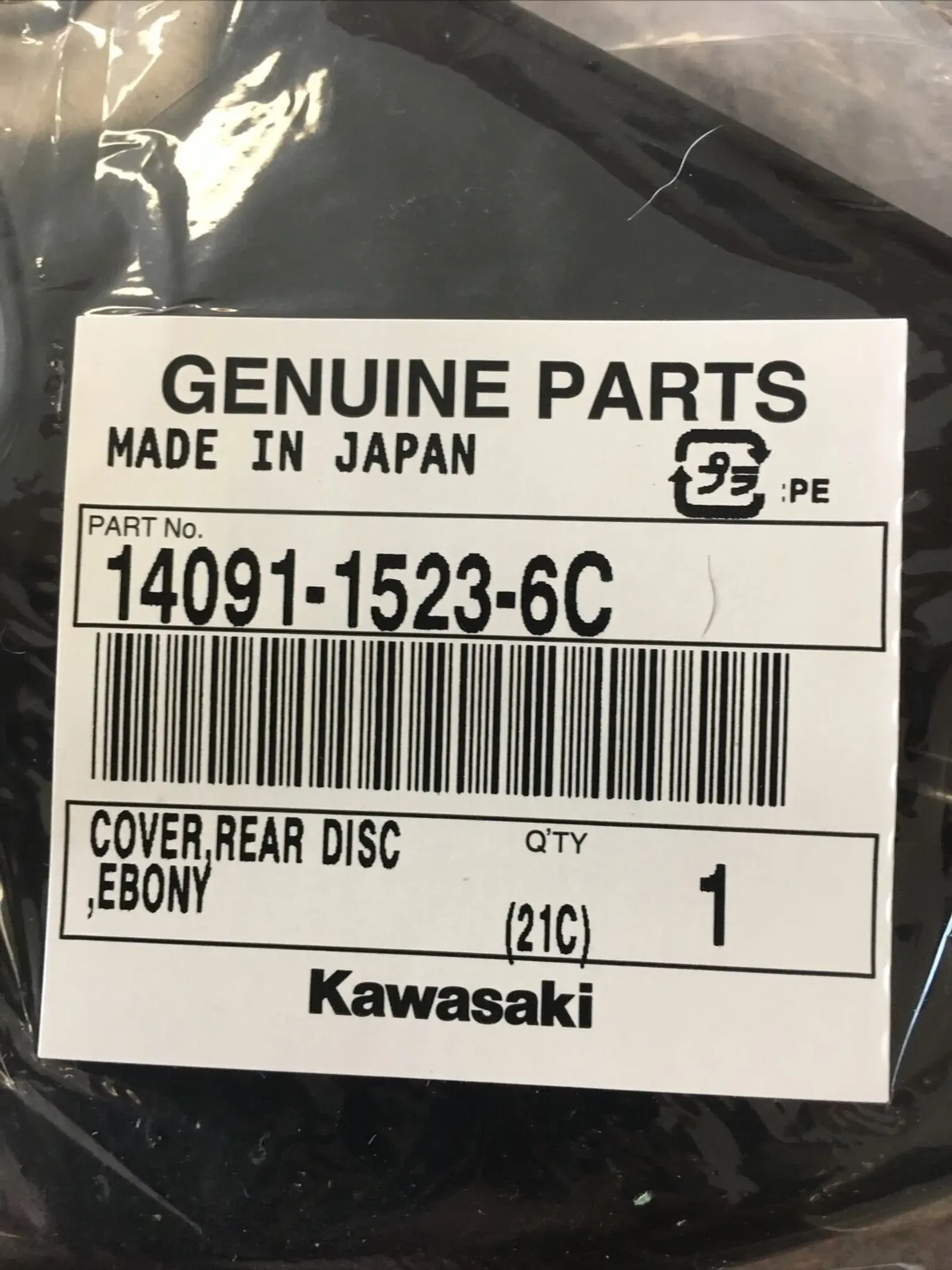 Kawasaki Genuine OEM Rear Disc Cover 14091-1523-6C 2009-2023