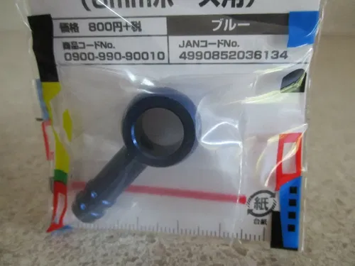K-CON ALUMINUM 6MM BANJO BOLT NIPPLE FITTING ANODIZED BLUE OIL LINES COOLER, MSC