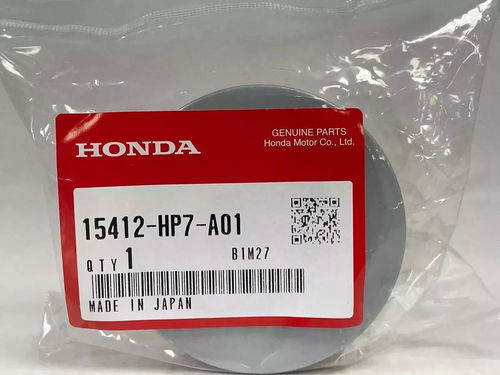Honda Genuine Oil Filter