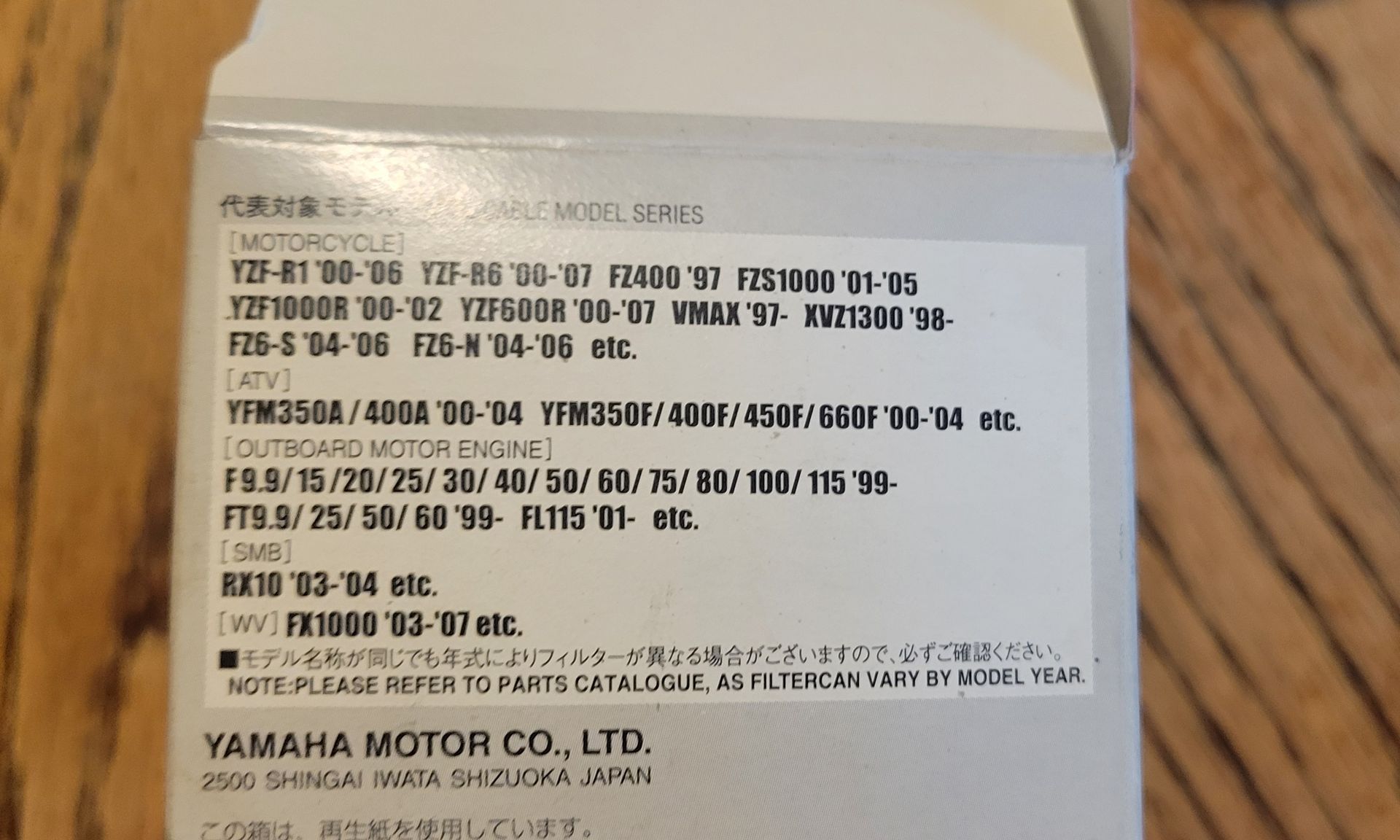 OEM Yamaha Oil Filter 2000-04 YFM350F/400F/450F/600F