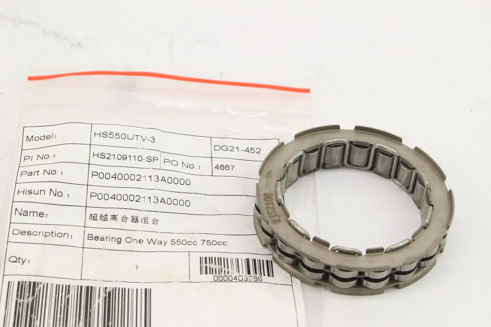 2016 Hisun Motors Corp Usa Vector 550 One Way Bearing k7248