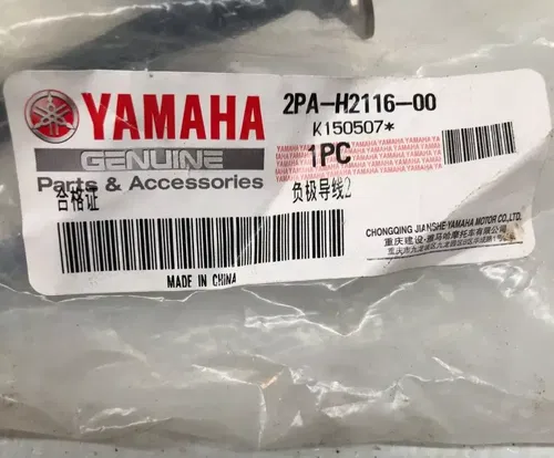 New OEM Yamaha Raptor 125 2011 2012 2013 Negative Minus Battery Wire Lead