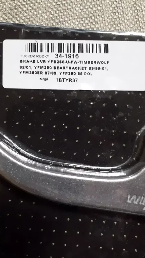 MSR POLISHED BRAKE LEVER YFM 250 350 TIMBERWOLF BEARTRACKER