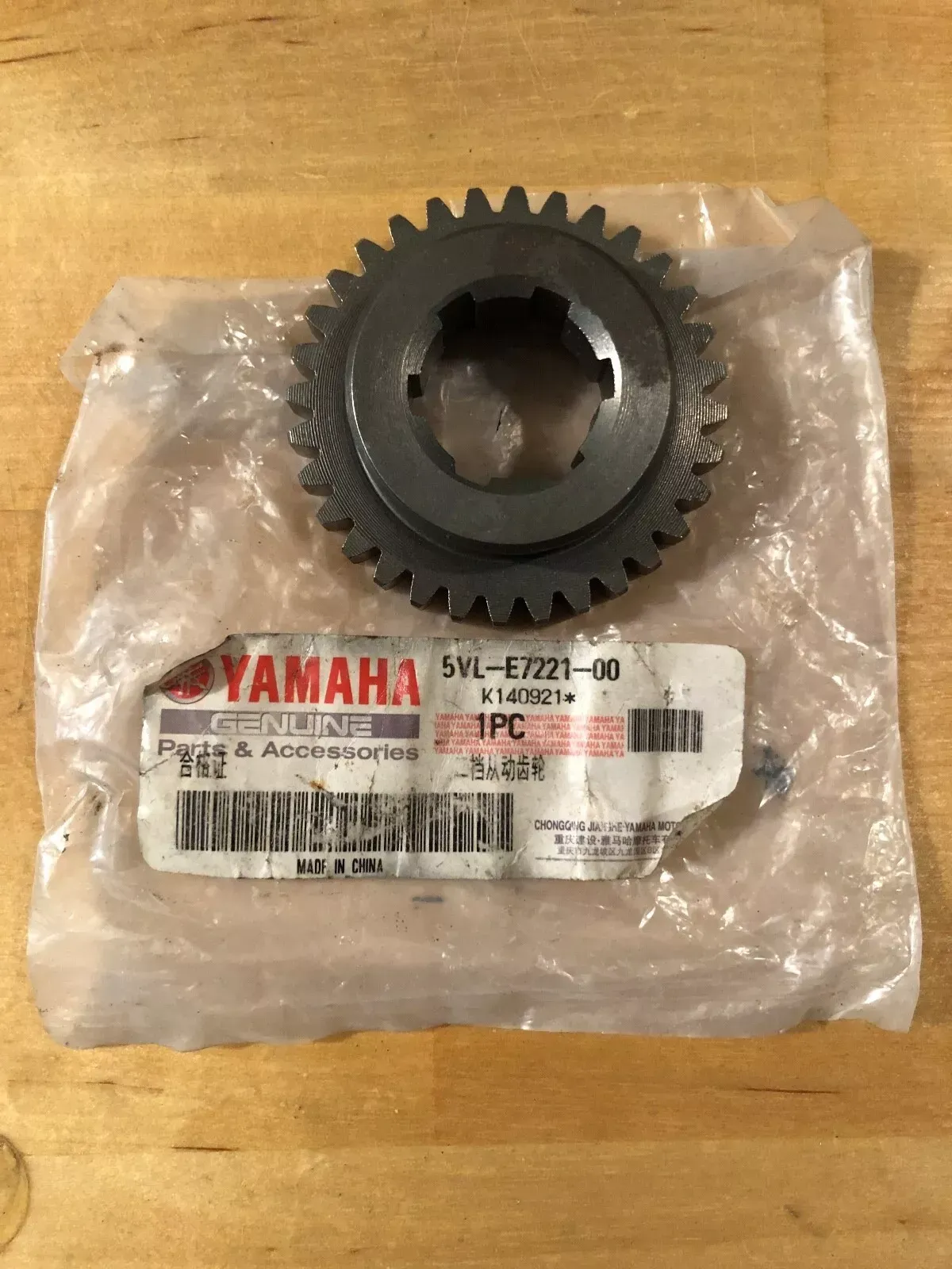 OEM YAMAHA RAPTOR 125 2011 2012 2013 TRANSMISSION 2nd WHEEL GEAR 32T 32 T TOOTH