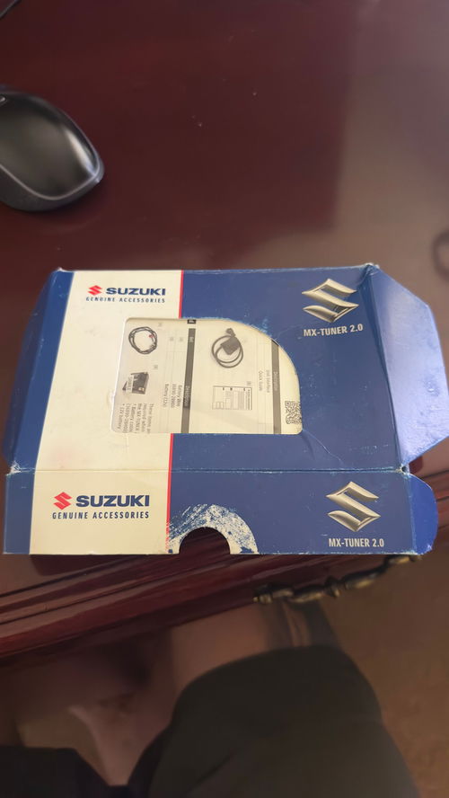 Suzuki MX-Tuner 2.0 