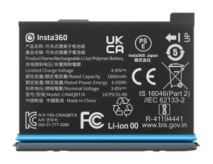 INSTA360 X3 BATTERY