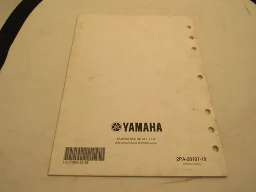 2008 YFM450 GRIZZLY OEM YAMAHA SUPPLEMENTARY SERVICE MANUAL/PART#LIT-11616-21-46