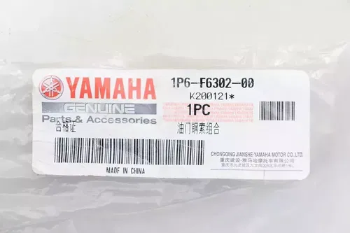 Genuine OEM Yamaha 2014-20 TTR50E 1P6-F6302-00-00 Throttle Cable Assembly NOS