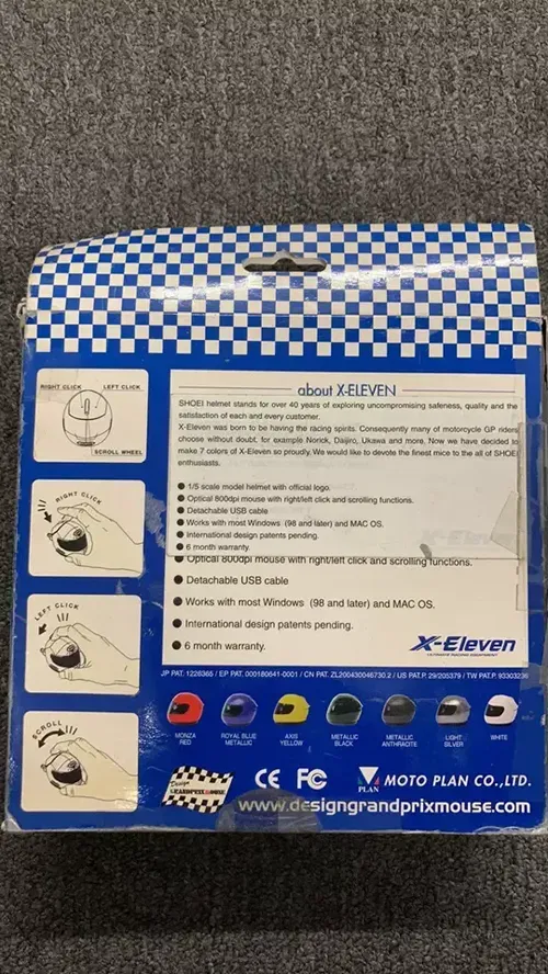 X-ELEVEN SHOEI HELMET MOUSE
