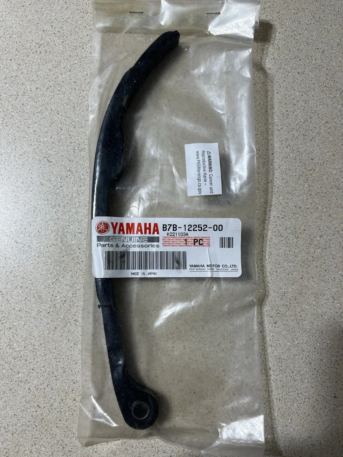 Yamaha Genuine Damper, Chain 2 - B7B-12252-00-00 JW