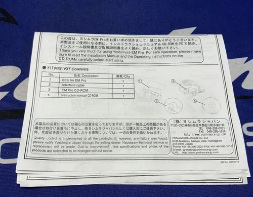 Yoshimura Electronic Control Unit GSXR 600 2011-2020 490-571-0000