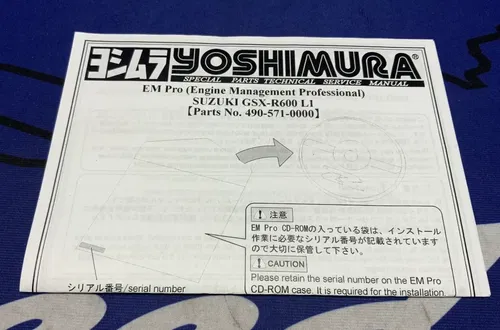 Yoshimura Electronic Control Unit GSXR 600 2011-2020 490-571-0000