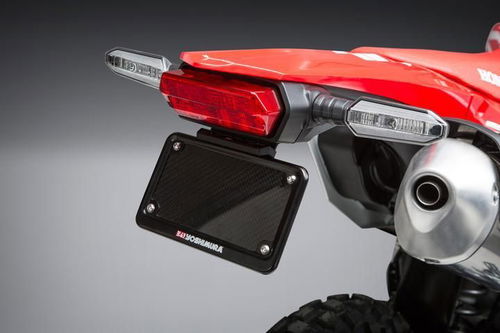 Yoshimura Fender Eliminator Kit - 19-24 CRF450L/RL