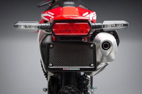 Yoshimura Fender Eliminator Kit - 19-24 CRF450L/RL