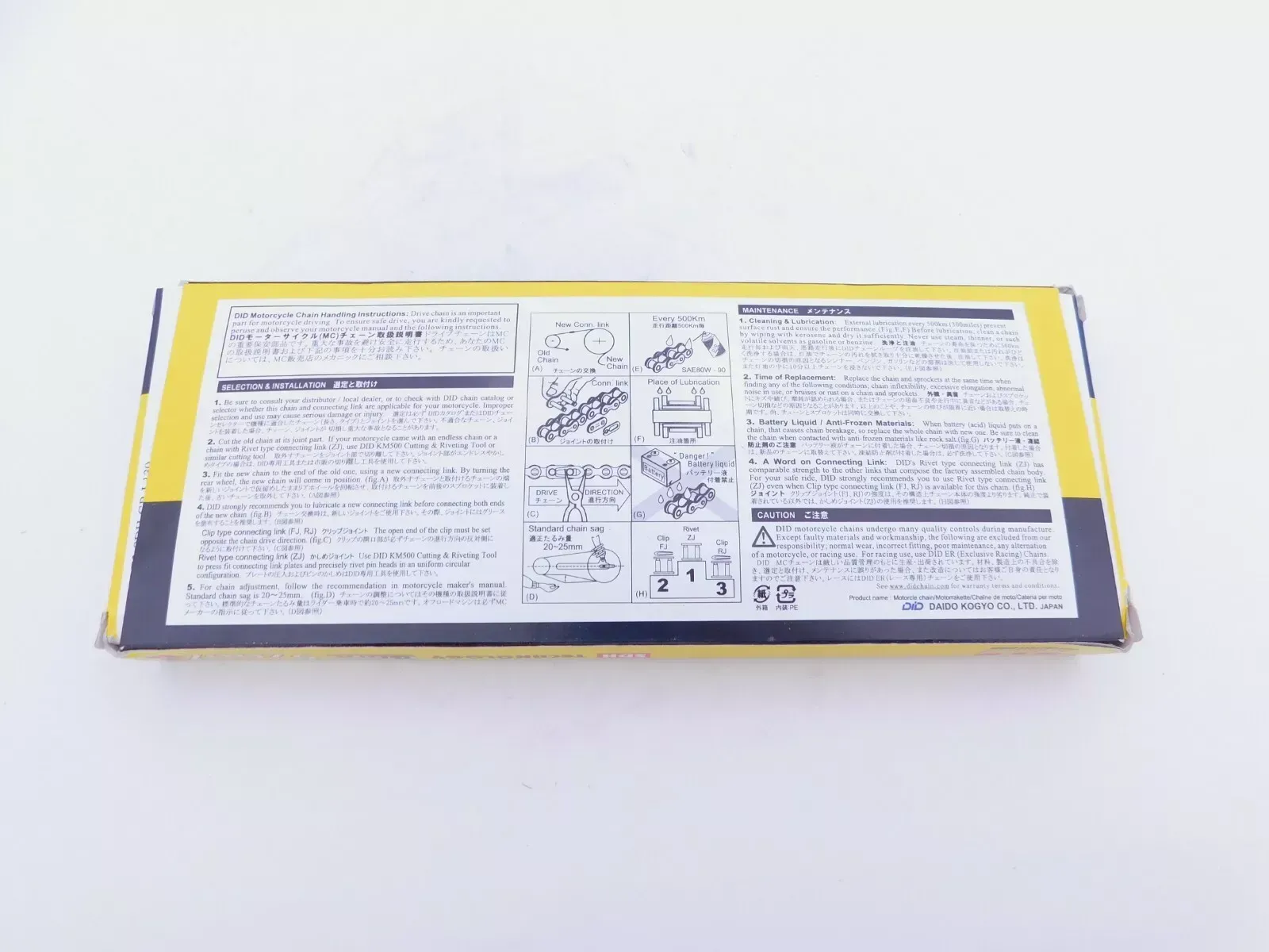 DID 520 DZ2 CHAIN 120 LINKS GOLD #520DZ2-120