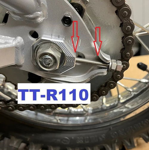 JTI Chain Adjusters